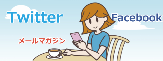 Lccの乗り心地は本当に悪い 実際のところどうなの Lccの乗り心地は本当に悪い 実際のところどうなの